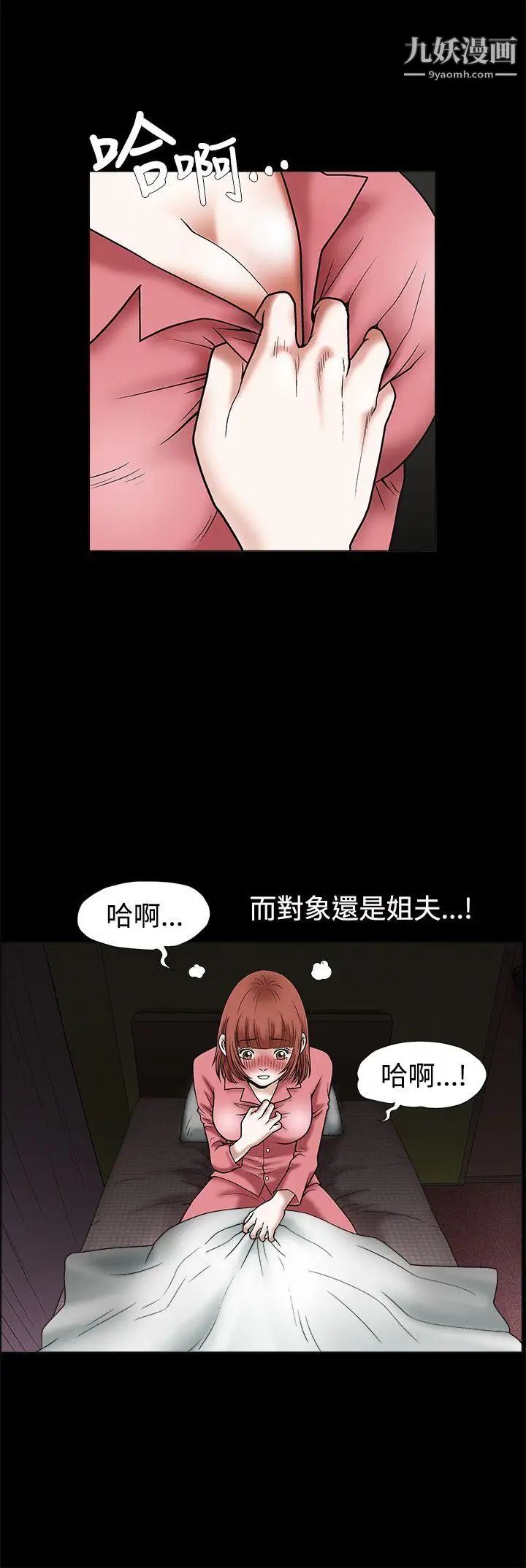 第19話5.jpg