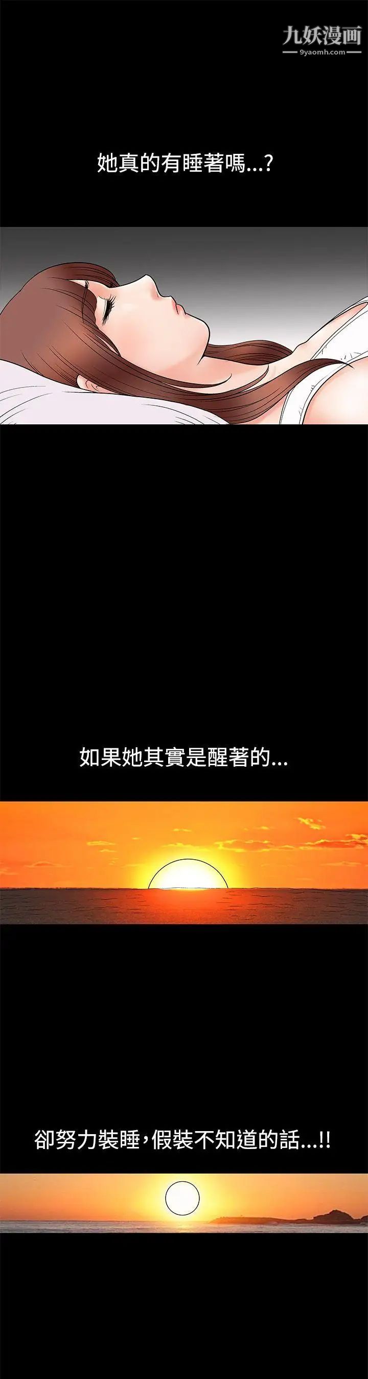 第3話6.jpg