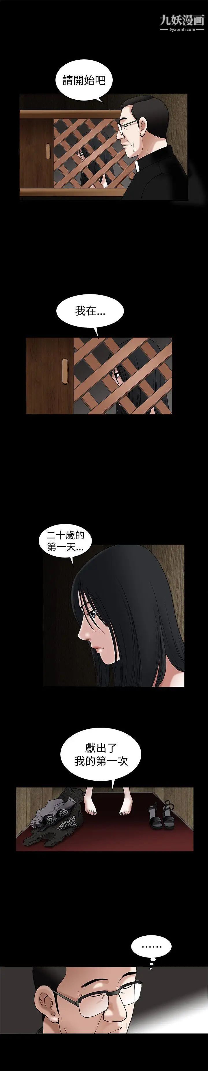 第17話30.jpg