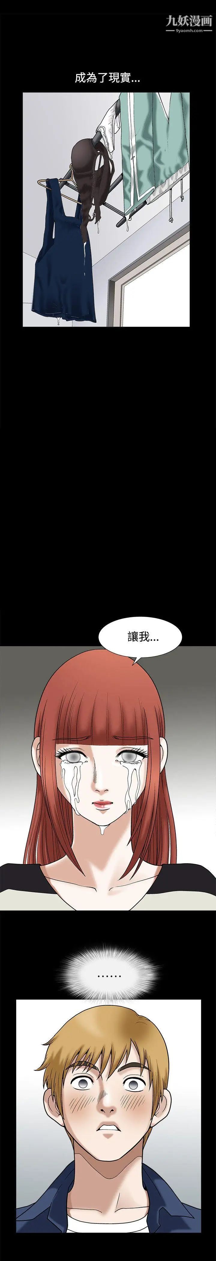 第13話11.jpg