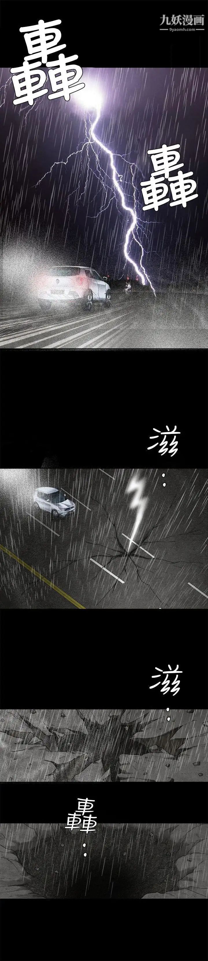 第14話33.jpg