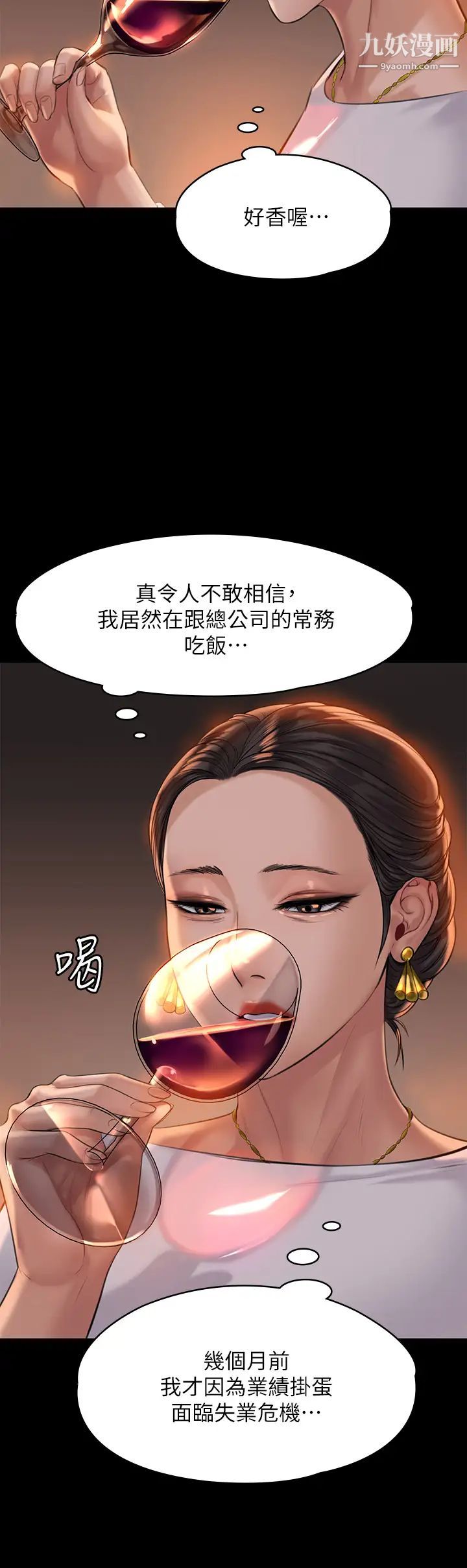 by-第204章-图片31