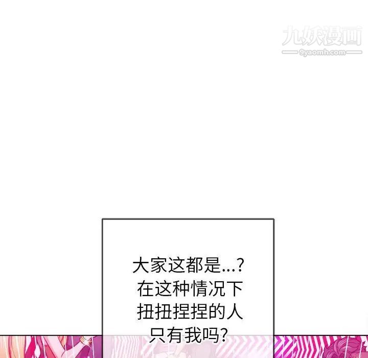 第75話7.jpg