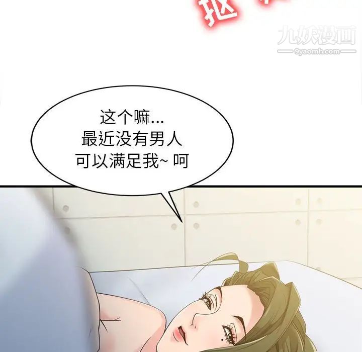 第3話13.jpg