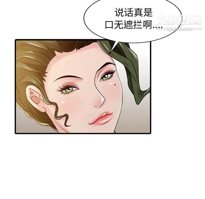 第3話58.jpg