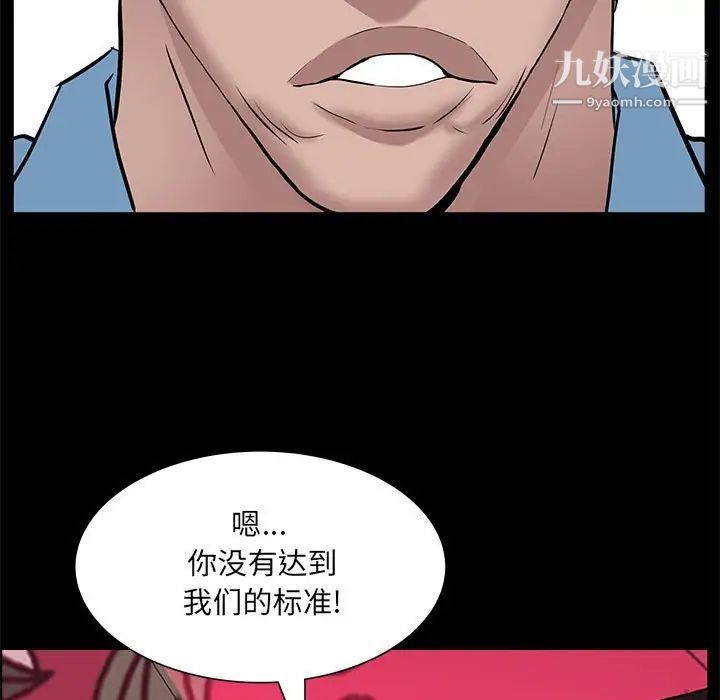 第46話115.jpg