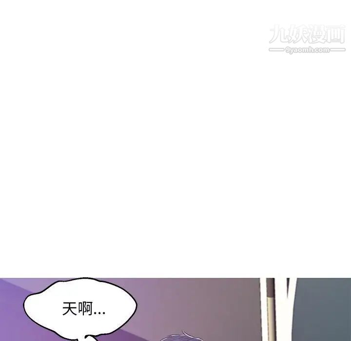 cute girlfriend-第66章-图片24