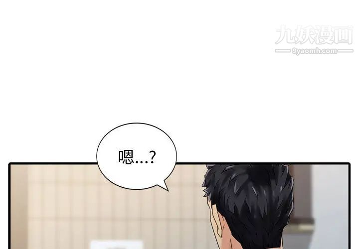 第2話3.jpg