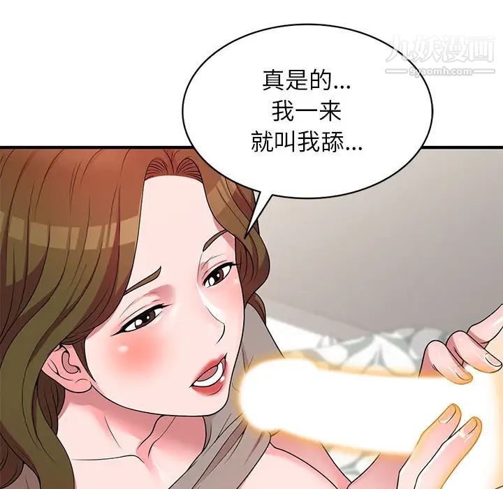 第1話52.jpg