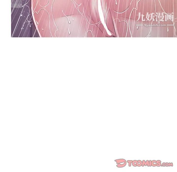 cute girlfriend-第66章-图片75