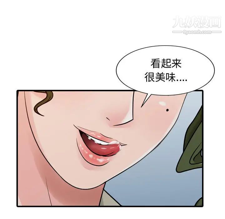 第2話55.jpg