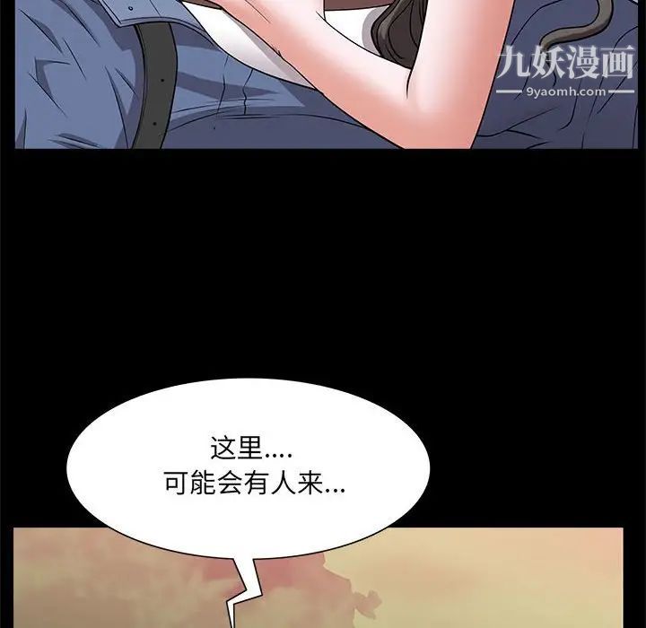 第46話98.jpg