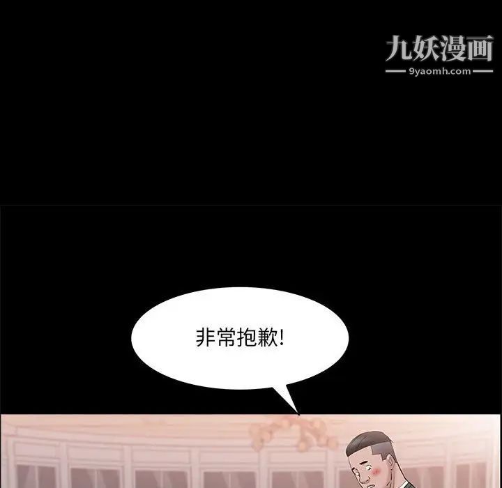 第46話13.jpg