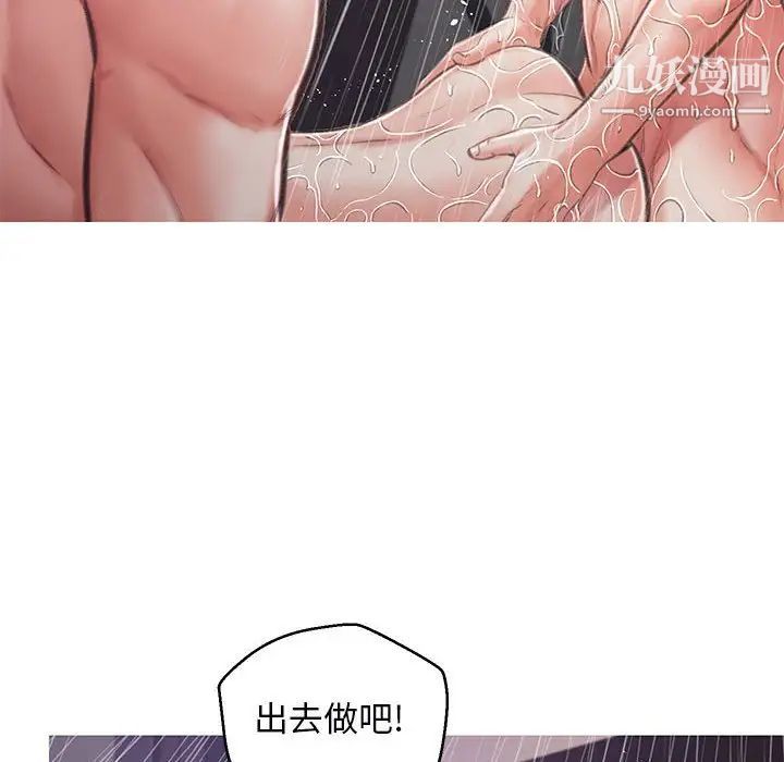 cute girlfriend-第66章-图片73