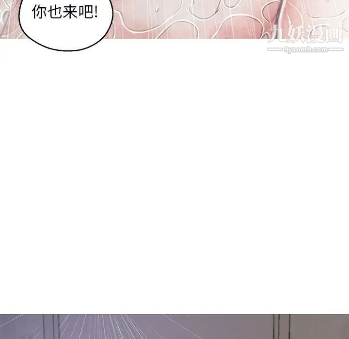 cute girlfriend-第66章-图片68