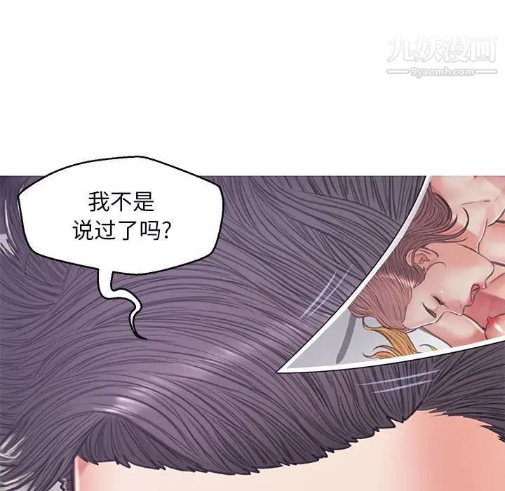 cute girlfriend-第66章-图片156