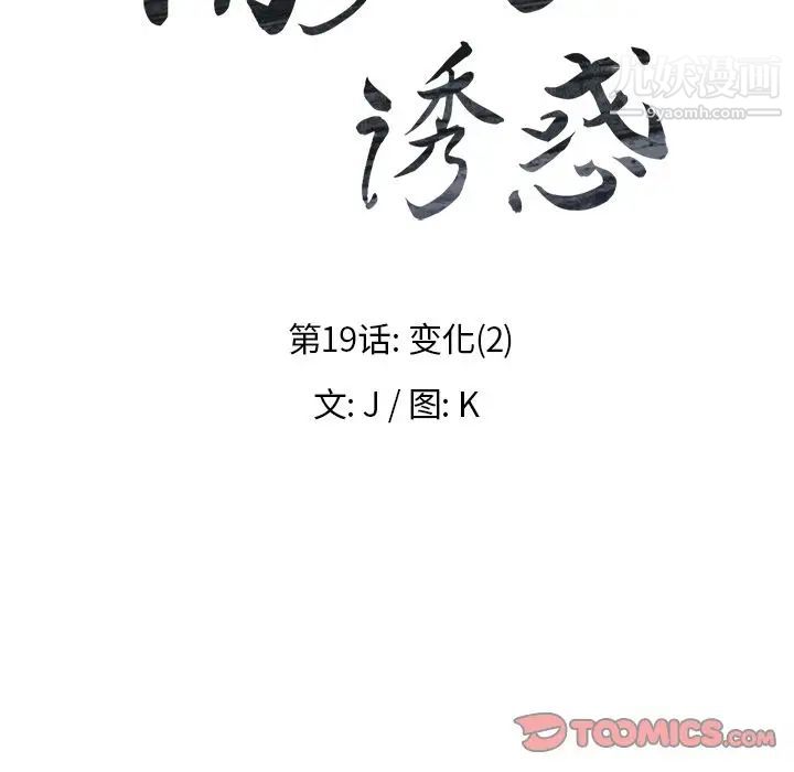 第19話15.jpg