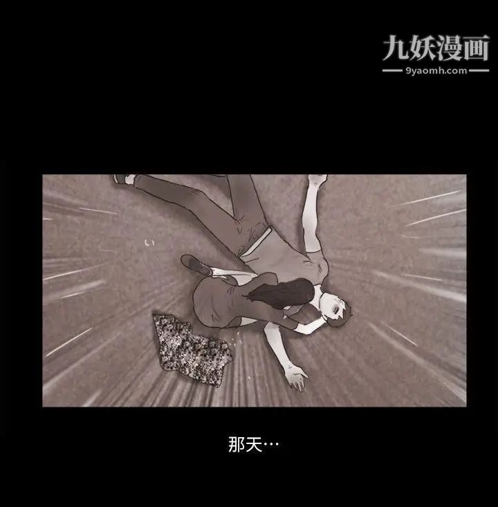 第77話 - 我在這邊幫你吧11.jpg