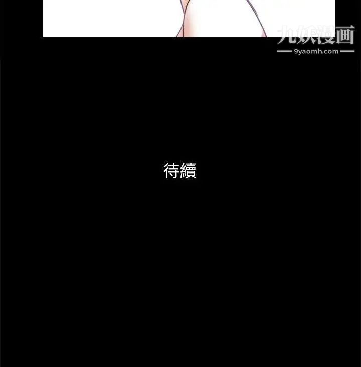 第67話 - 那天的真相24.jpg