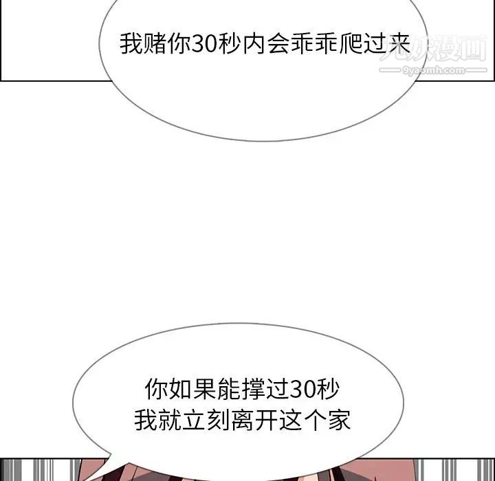 第13話5.jpg