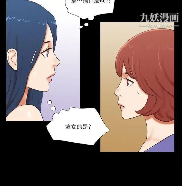 第55話 - 再也忍不住了4.jpg