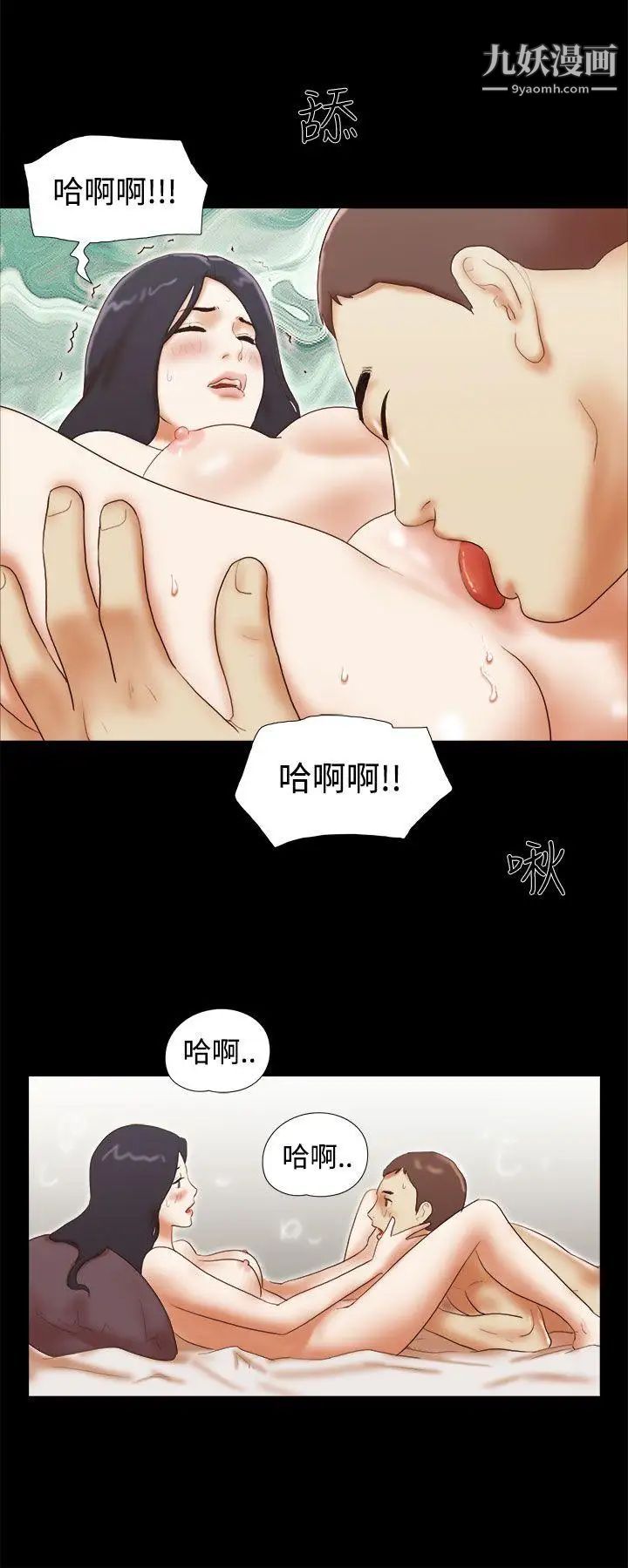 第44話 - 好似新婚夫婦10.jpg