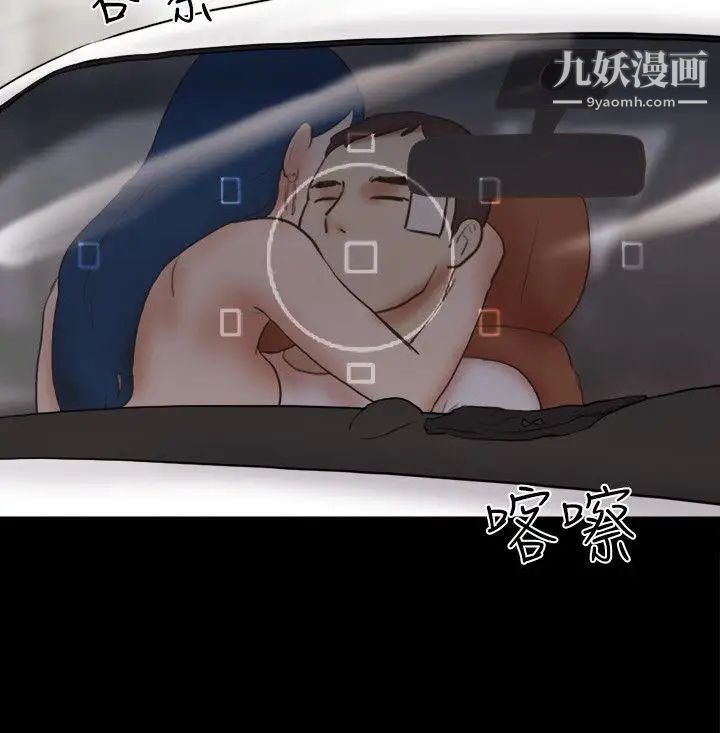 第58話 - 假車震6.jpg