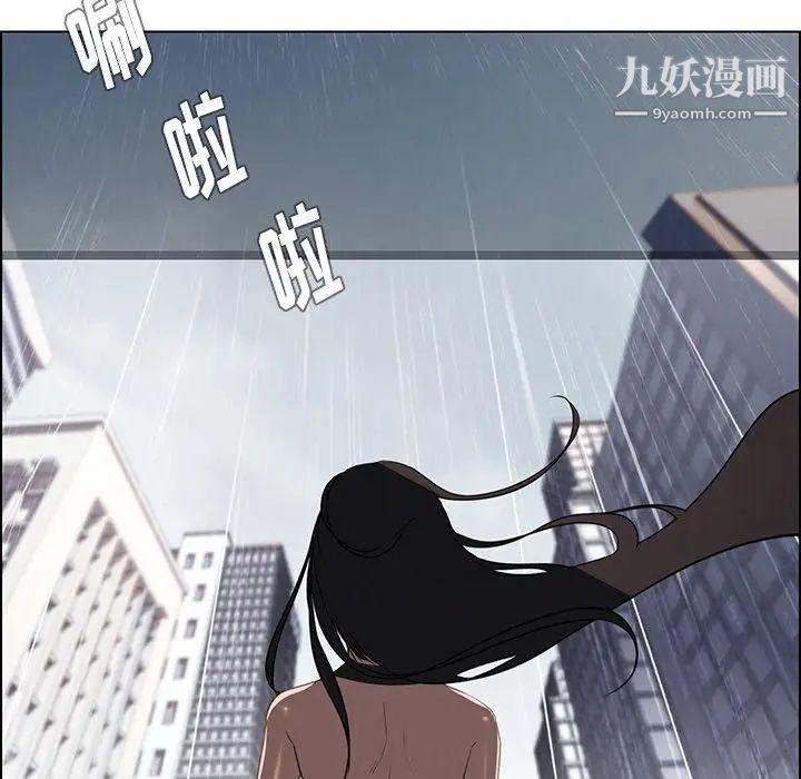 雨聲的誘惑-第40章-图片45