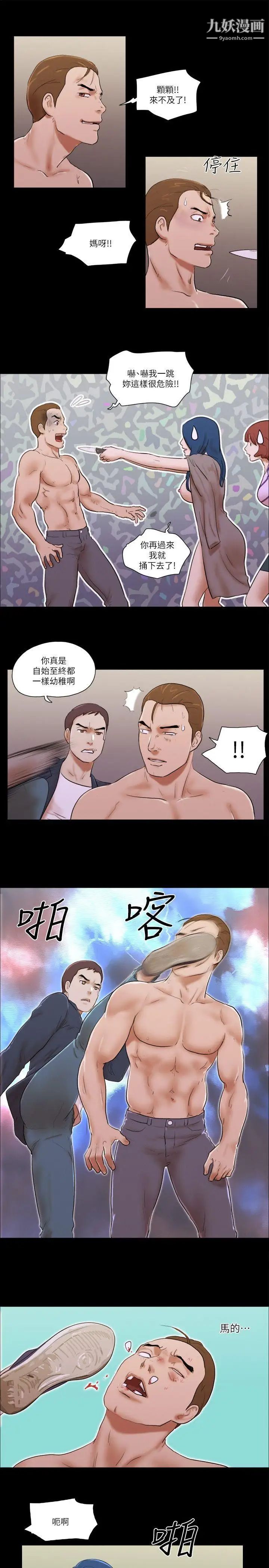 第60話 - 我想你了7.jpg