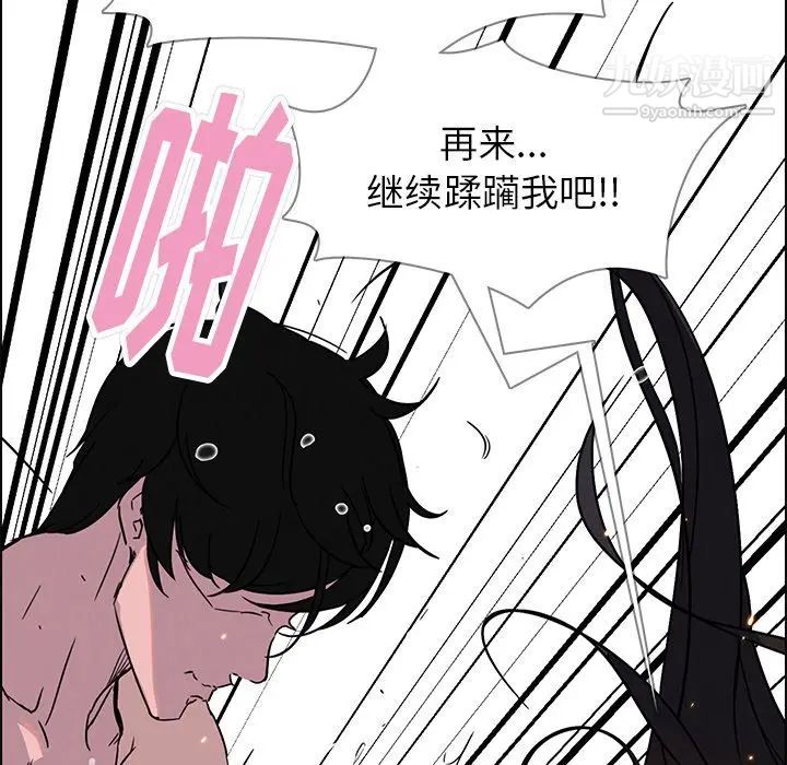 第7話59.jpg