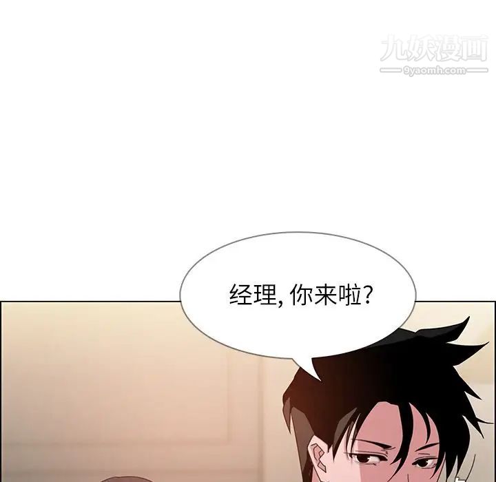 第4話45.jpg