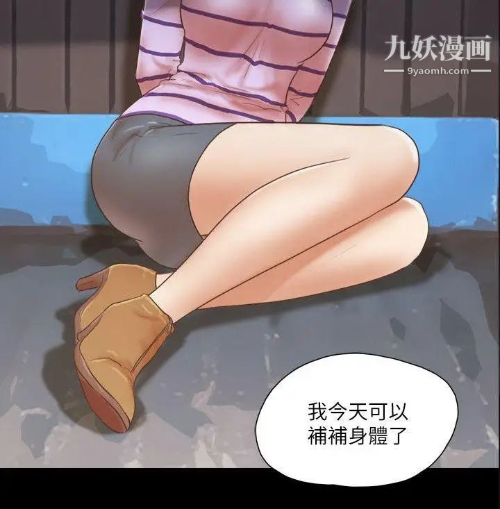 第59話 - 綁架2.jpg