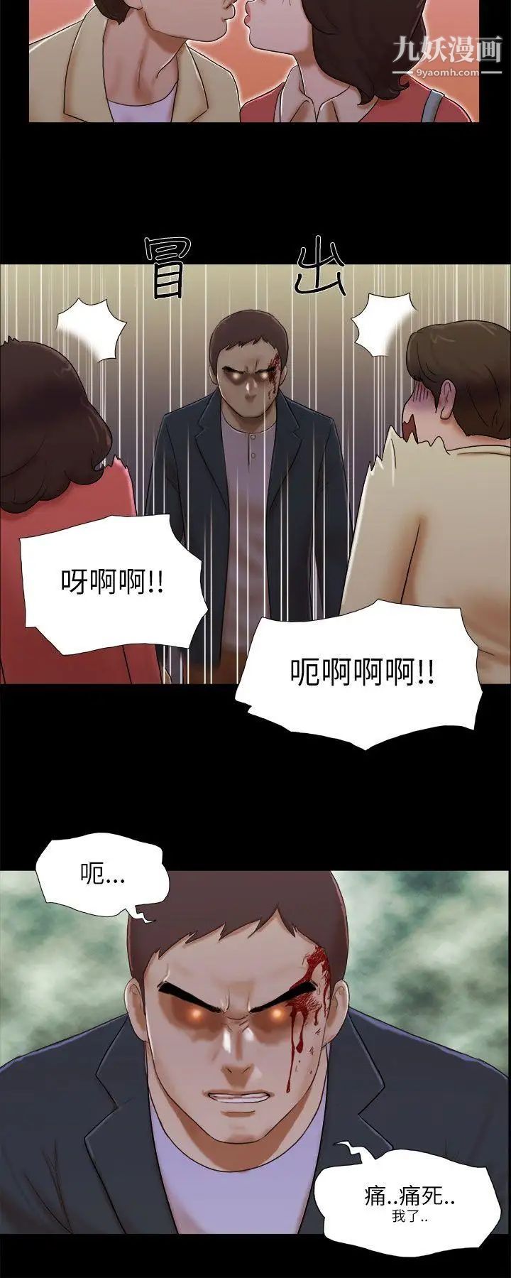 第53話 - 怪人的襲擊2.jpg