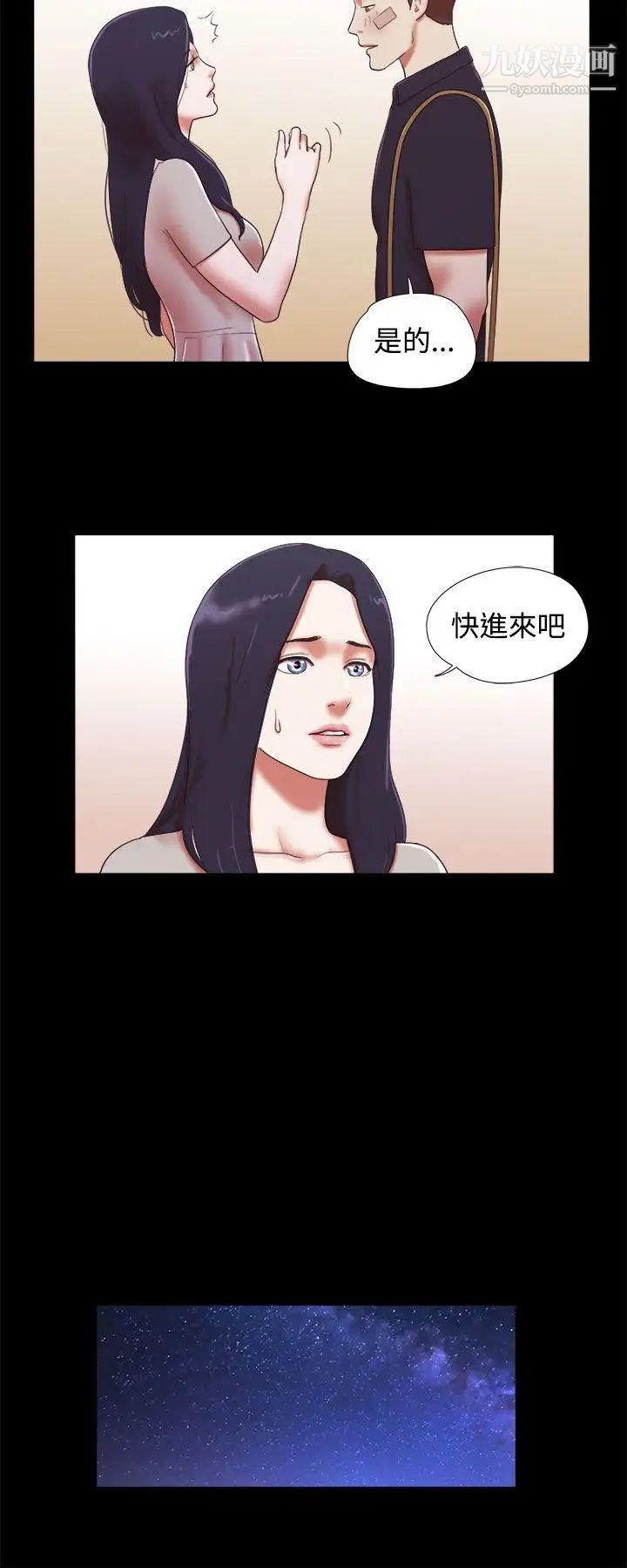 第40話 - 她的秘密6.jpg