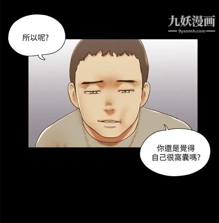 第70話 - 秀旼、愛羅與藝譚22.jpg