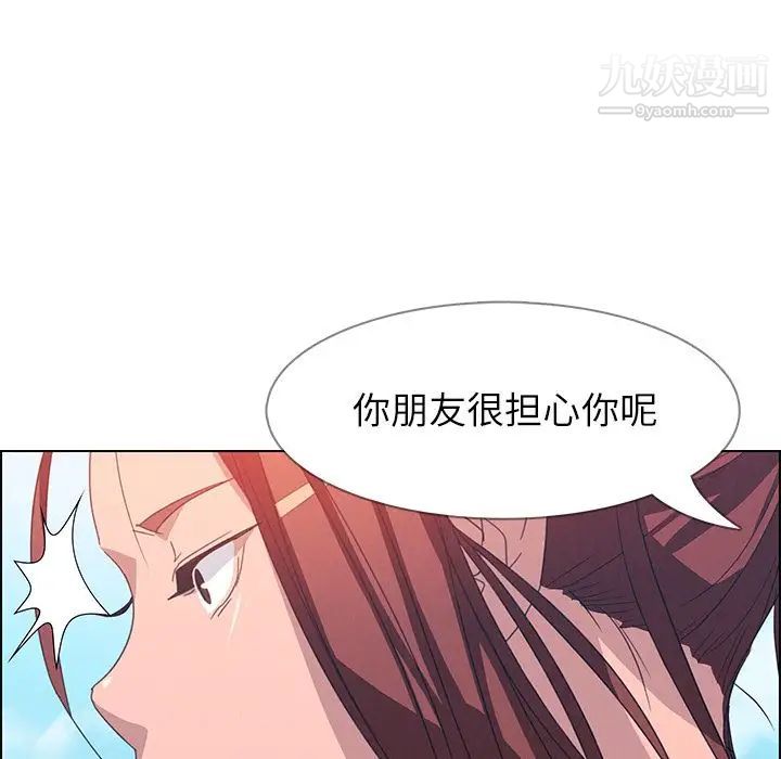 第4話81.jpg