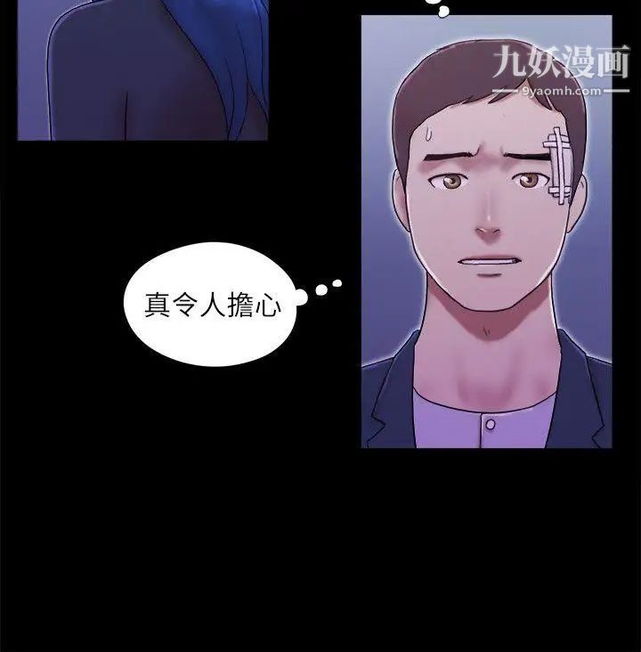 第54話 - 來我家吧16.jpg