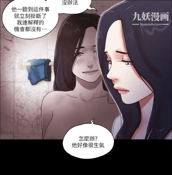 第57話 - 讓敵人找上門的方法6.jpg