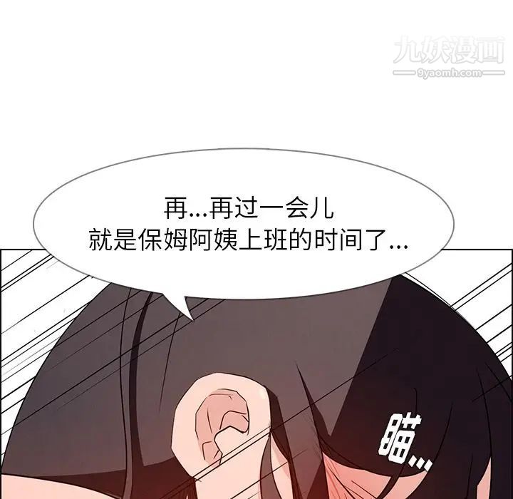 第14話77.jpg