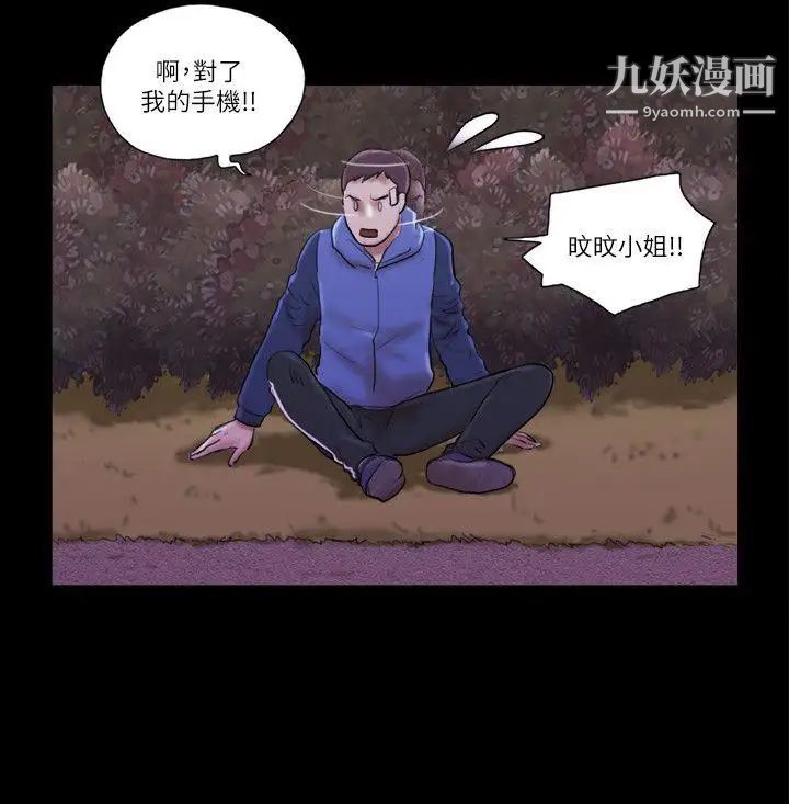 第57話 - 讓敵人找上門的方法4.jpg