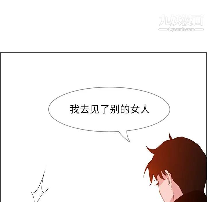 第17話109.jpg