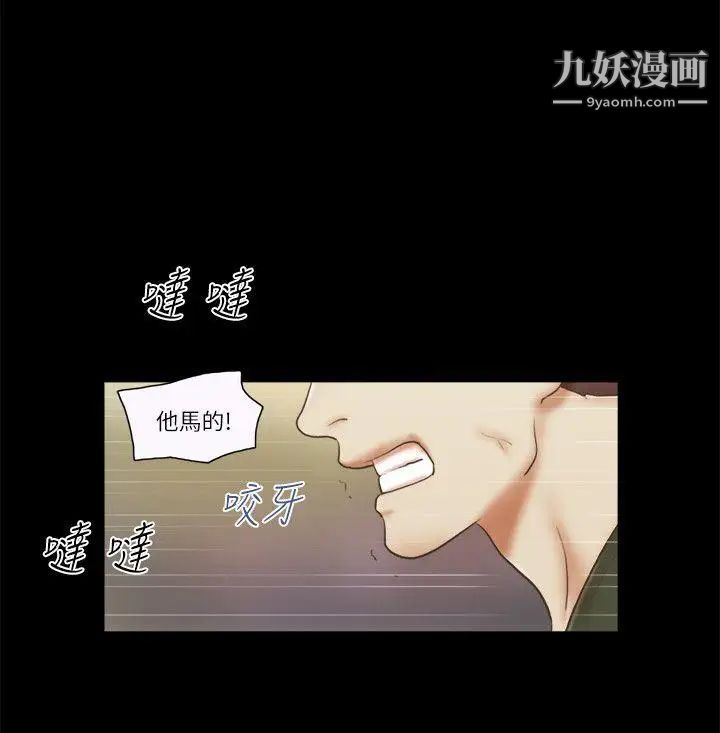 第64話 - 密謀的偷拍22.jpg