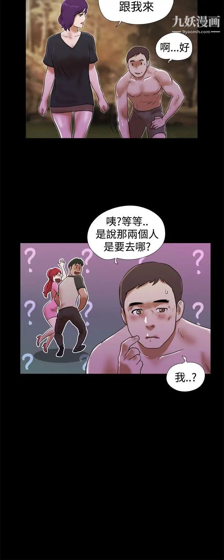 第31話 - 完美的性和諧度18.jpg