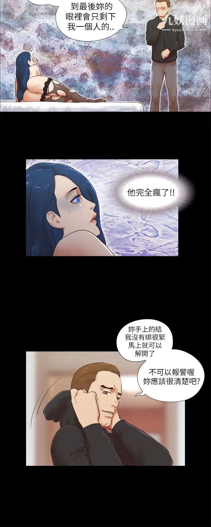 第53話 - 怪人的襲擊20.jpg