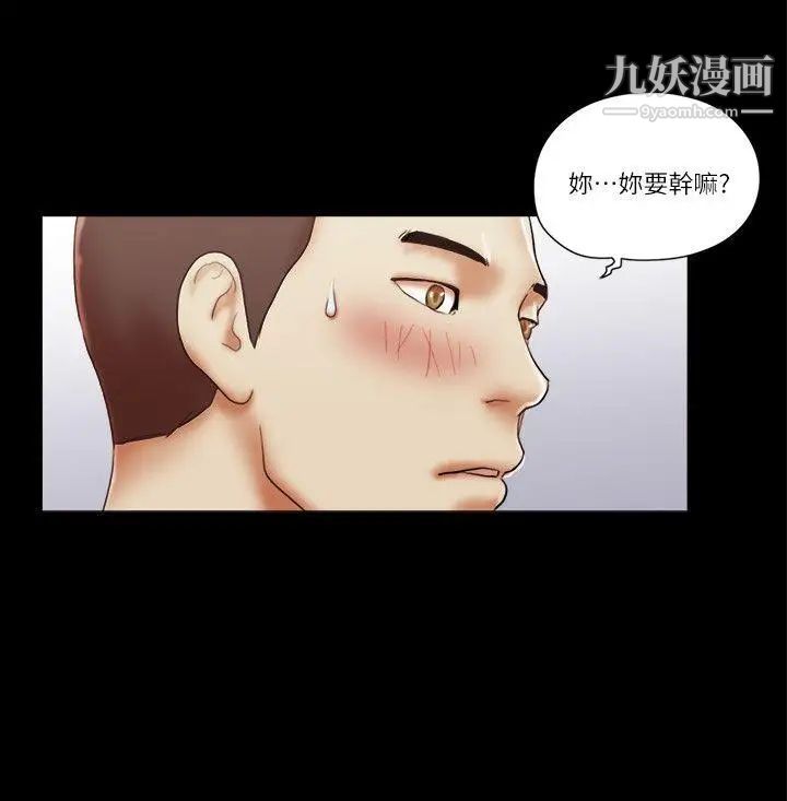 第57話 - 讓敵人找上門的方法20.jpg