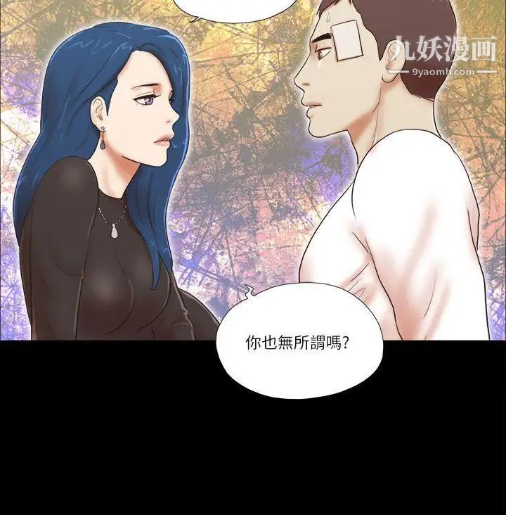 第55話 - 再也忍不住了22.jpg