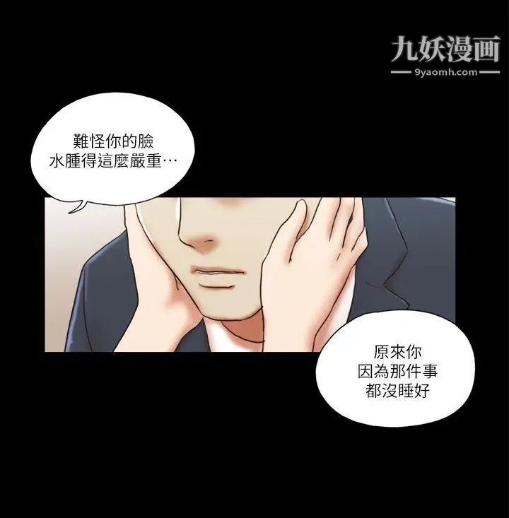 第57話 - 讓敵人找上門的方法14.jpg