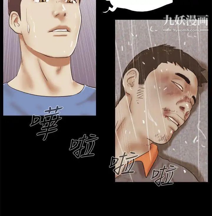 第76話 - 雨中的兩人13.jpg