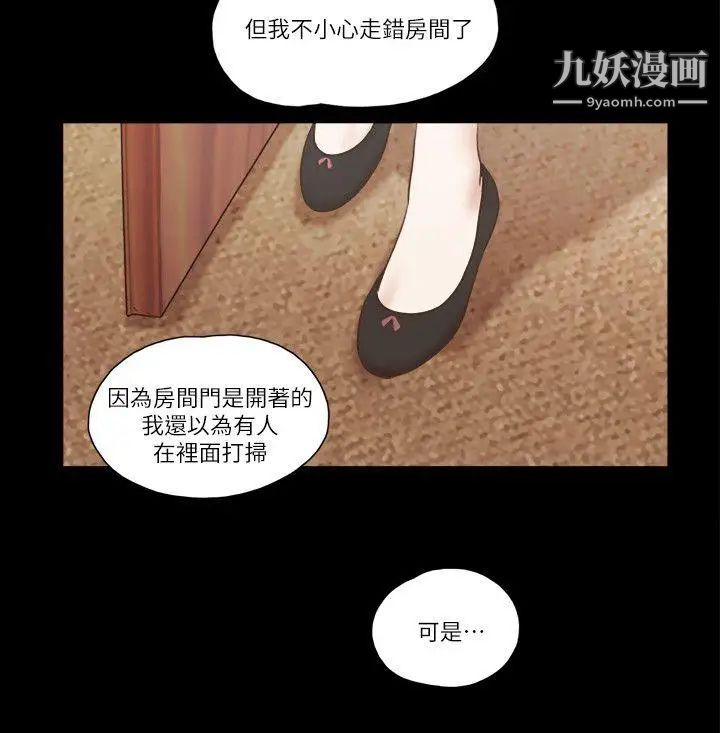 第62話 - 令人興奮的視線14.jpg