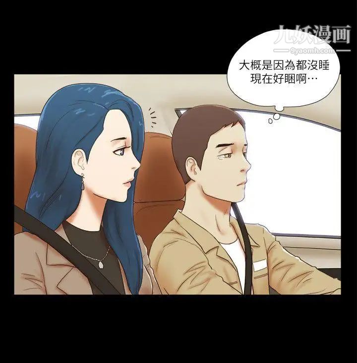 第55話 - 再也忍不住了12.jpg